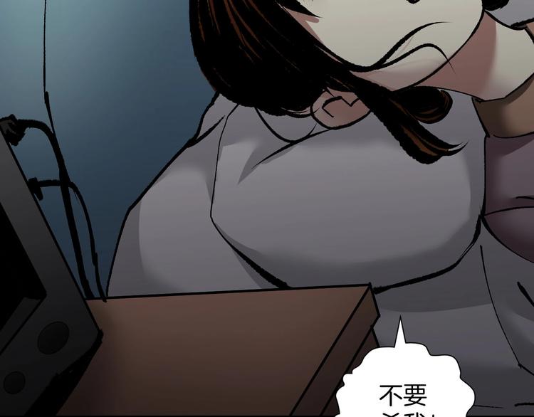 第26话 有纹身的男人46