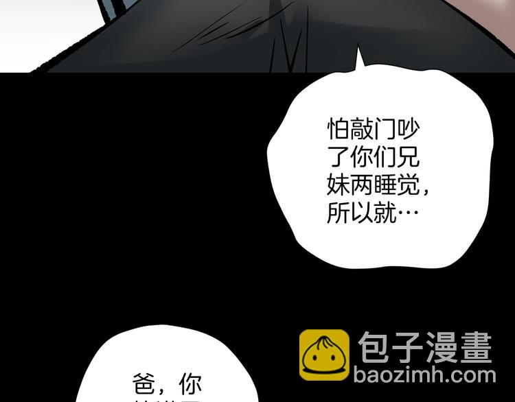 第22话 中秋节30