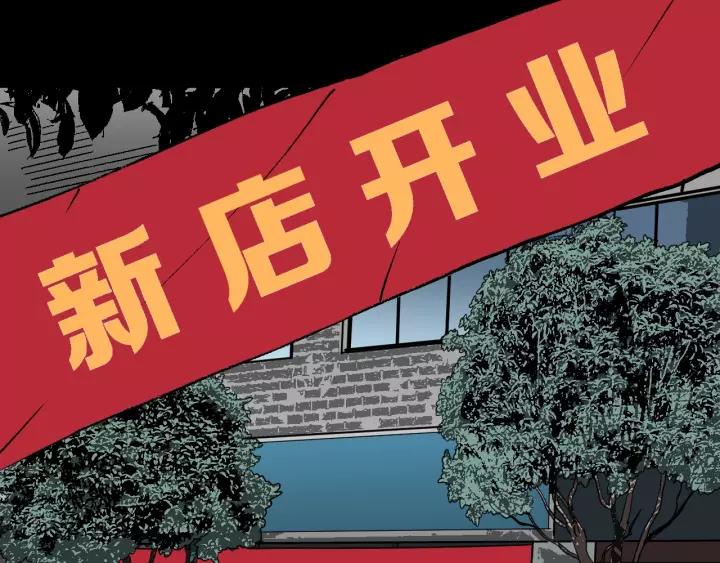 第46话 平行盒93