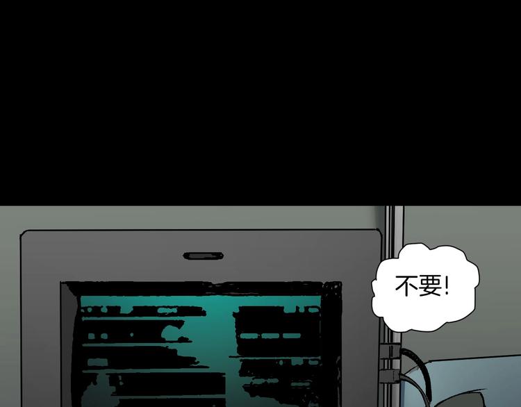 第26话 有纹身的男人43