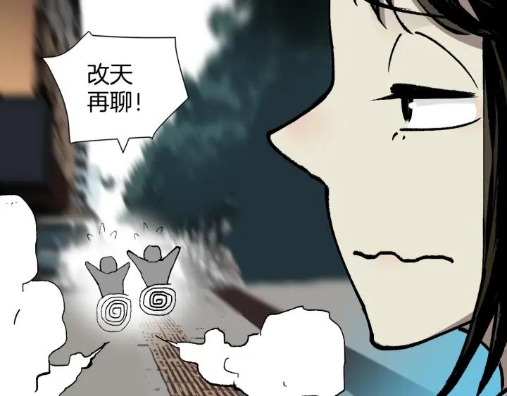 第45话 再生女友68