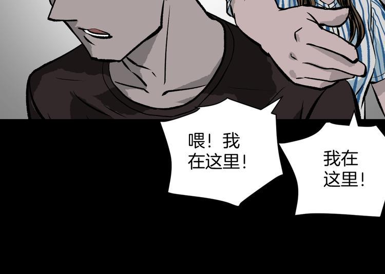 第8话 猫的报恩（3）14