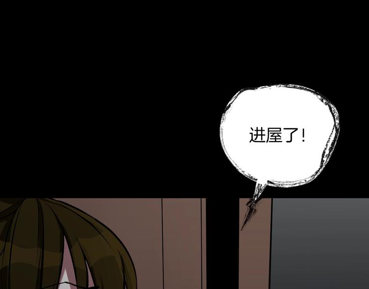 第21话 门后的邻居64