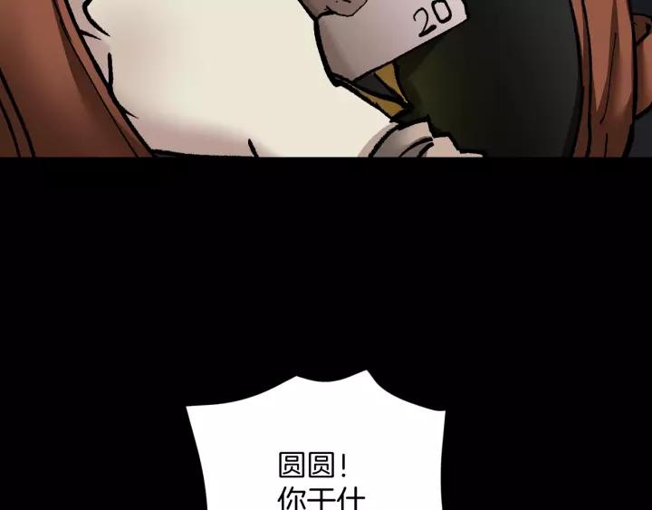 第33话 朋友96