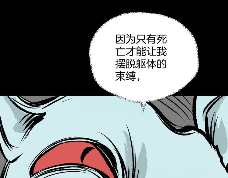 第8话 猫的报恩（3）36