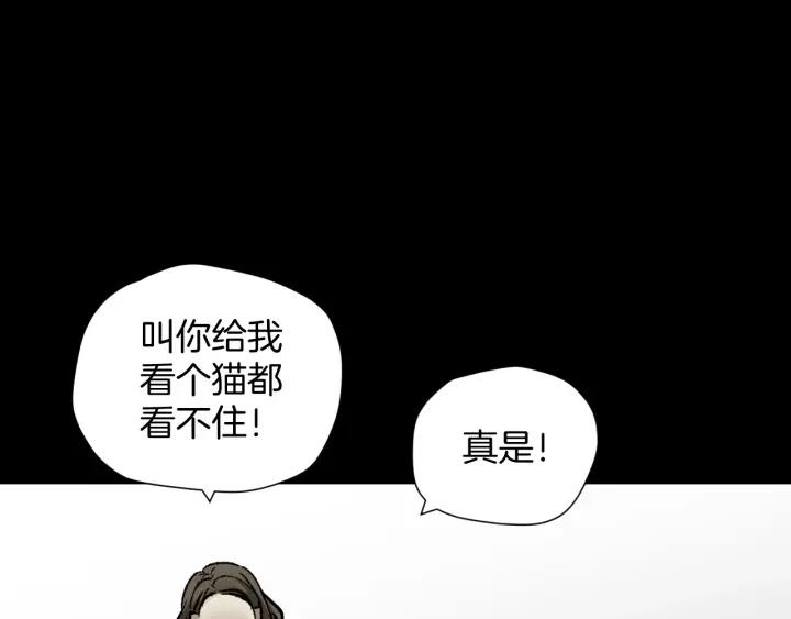 第43话 精神分裂95