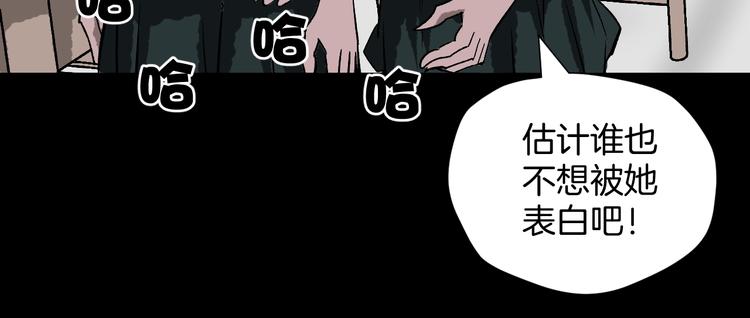 第16话 私密情人51