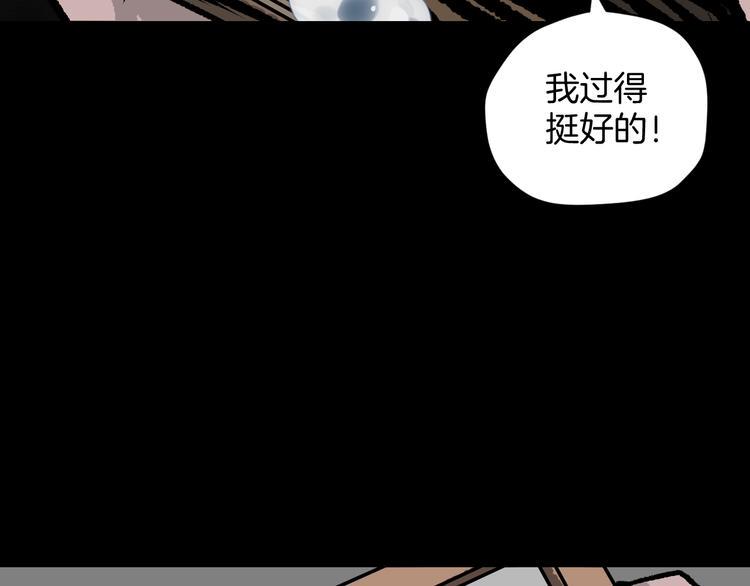 第6话 猫的报恩（1）48