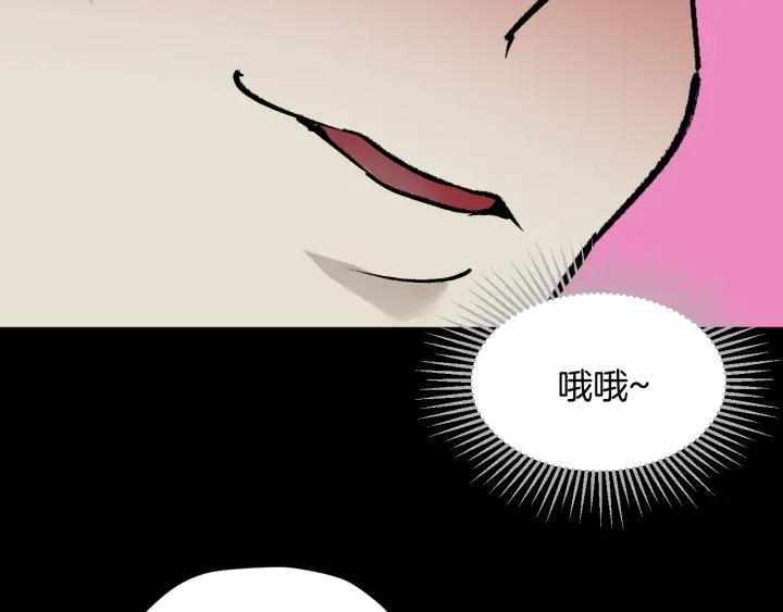 第41话 偷窥30