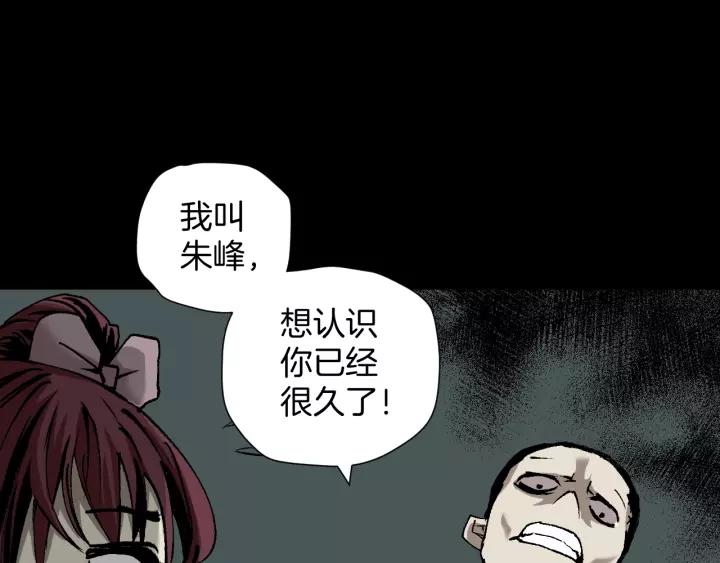 第48话 试错人 一77