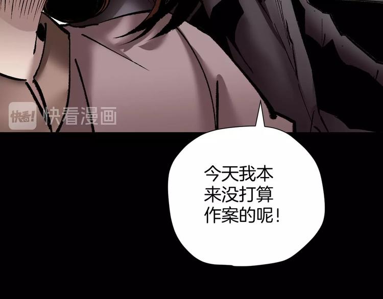 第26话 有纹身的男人101