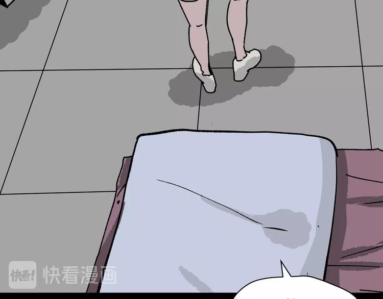 第8话 猫的报恩（3）57