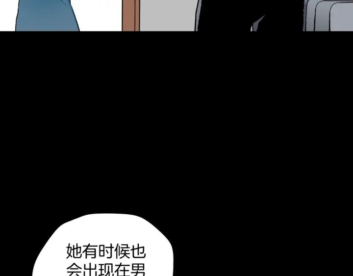 第40话 厕所惊魂41
