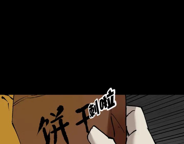 第38话 解压28