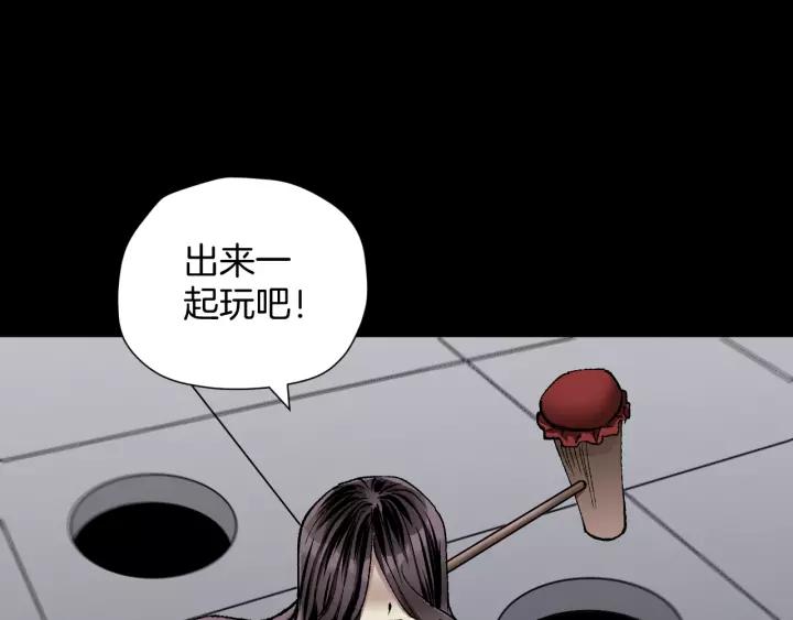 第33话 朋友188