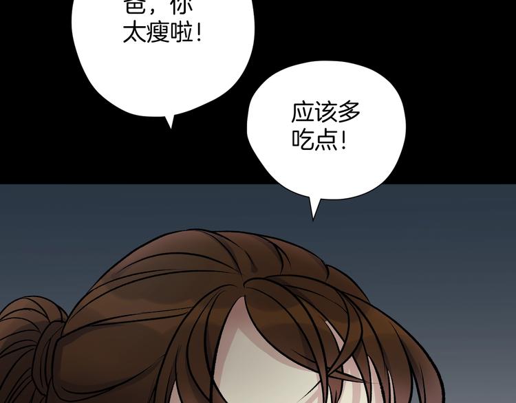 第20话 借胃25