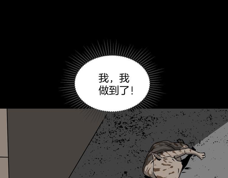 第7话 猫的报恩（2）33