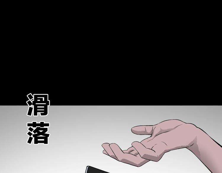 第15话 丢失的手机137
