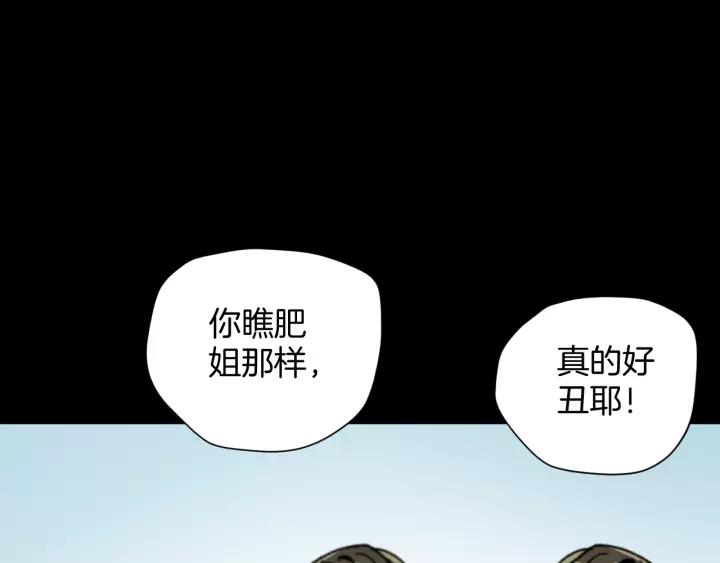 第31话 恋爱神器4