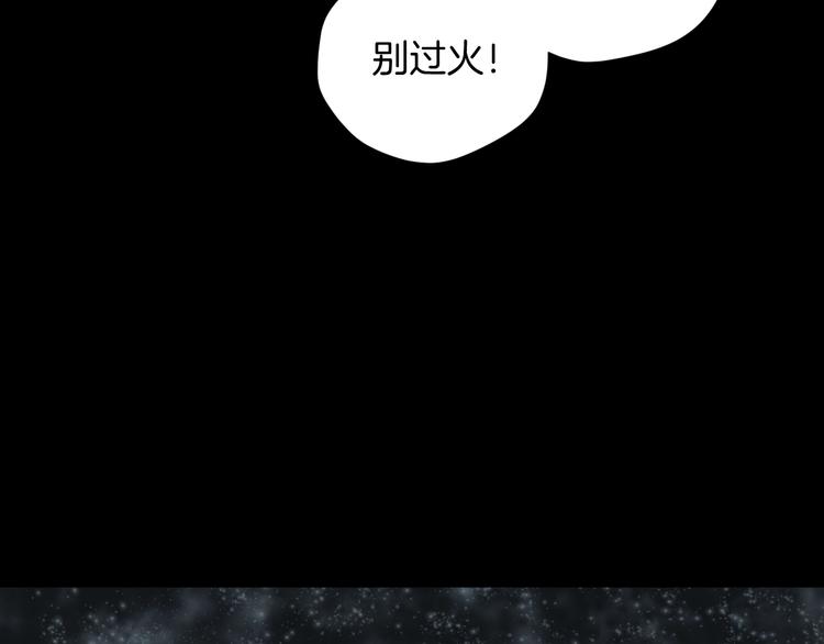 第20话 借胃76