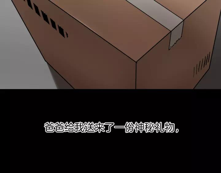 第32话 灵石8