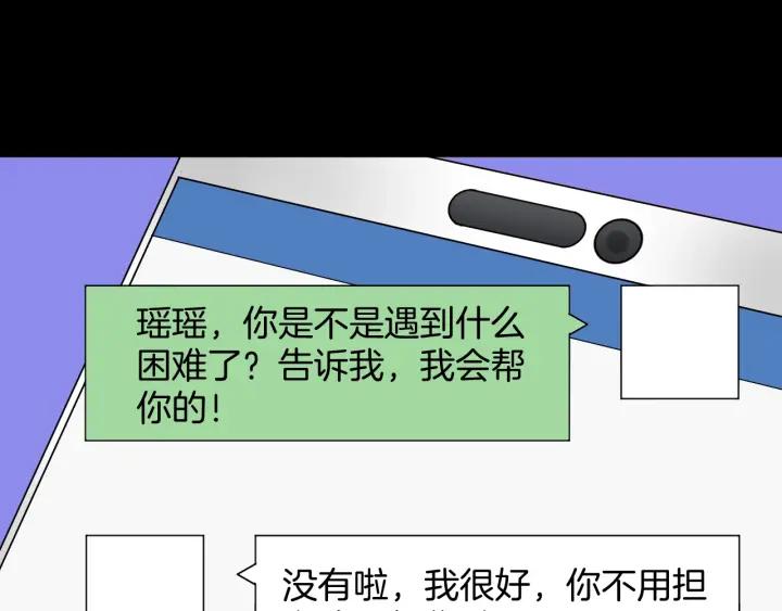 第41话 偷窥15