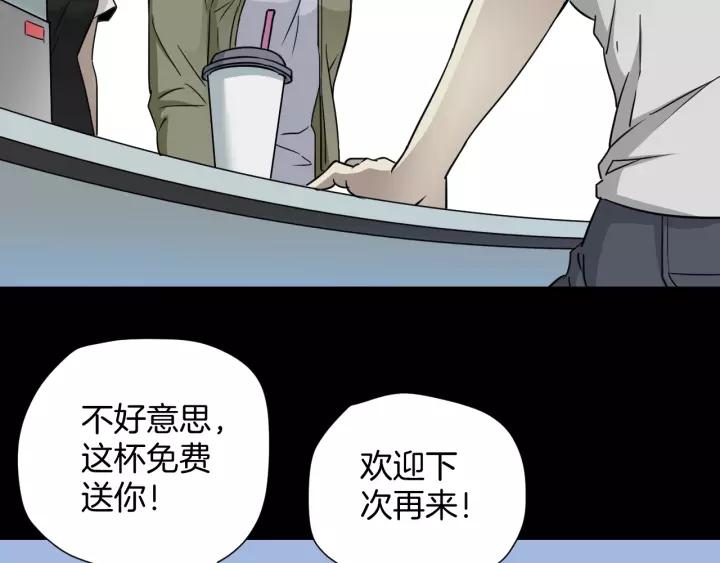 第51话 试错人 四135