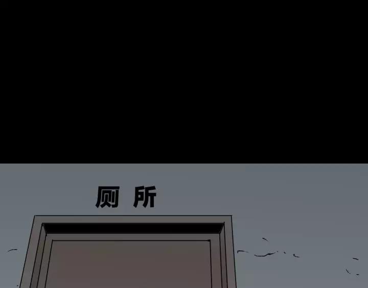 第42话 宅男19