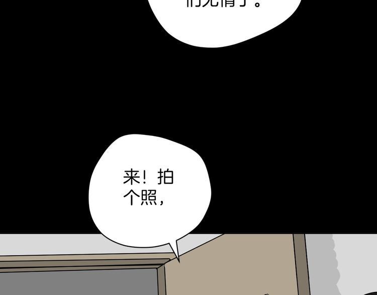 第10话 绑架（2）113