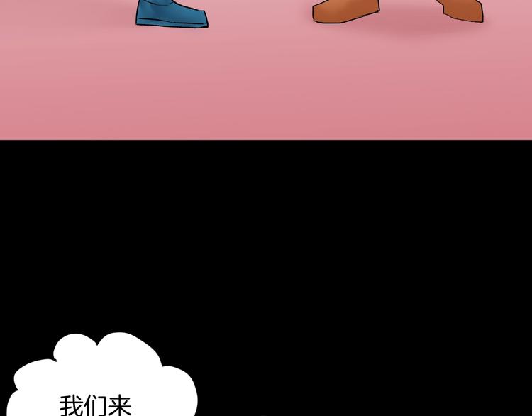 第25话 着熊装的人86