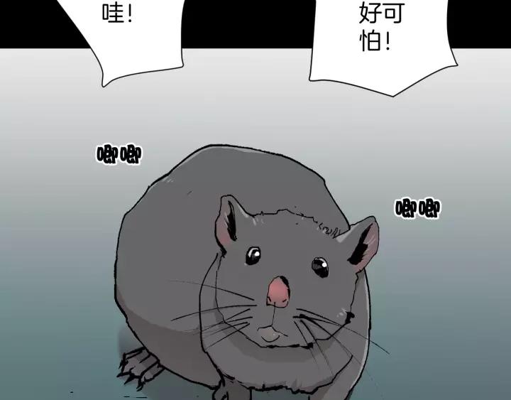 第49话 试错人 二2
