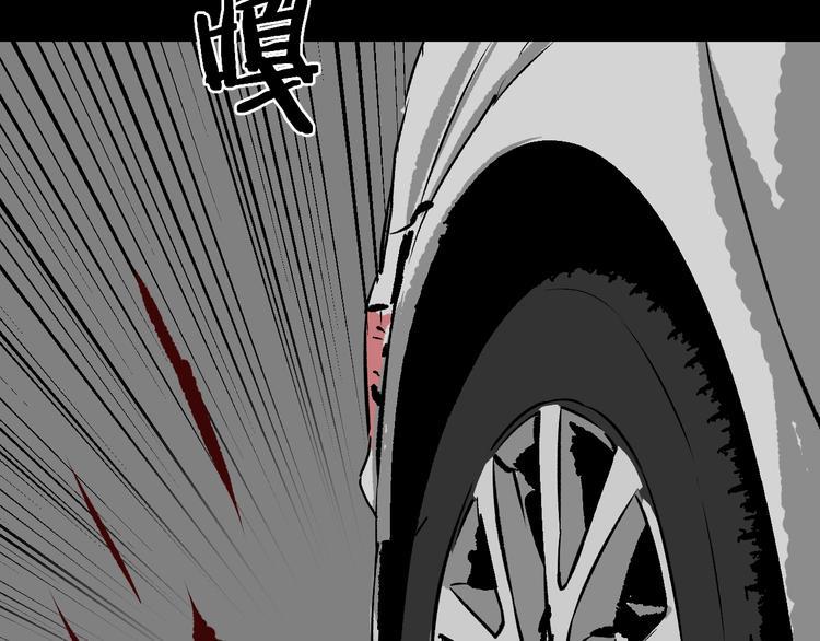 第6话 猫的报恩（1）1