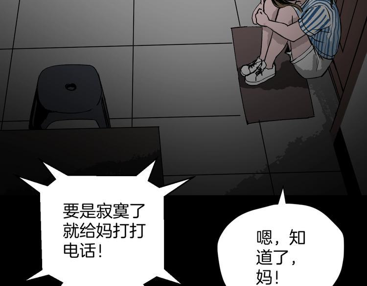 第6话 猫的报恩（1）43