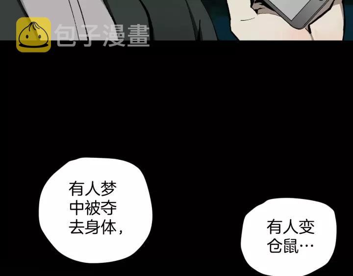 第47话 碎面女30