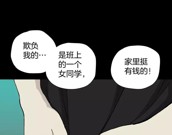 第50话 试错人 三88