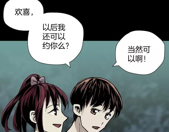 第48话 试错人 一185