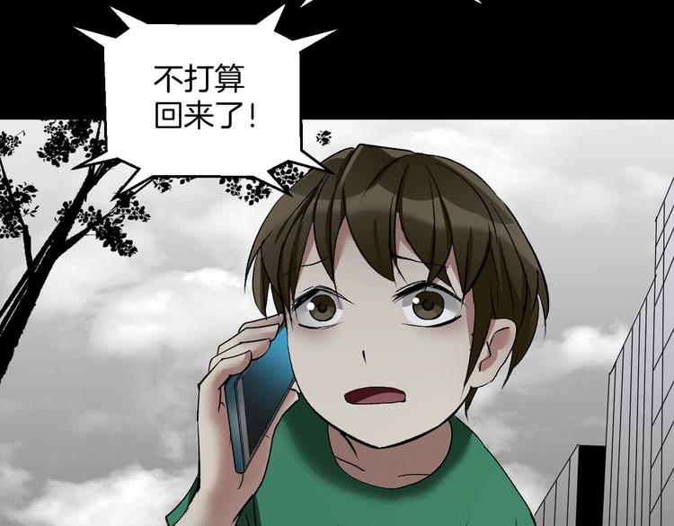 第22话 中秋节215
