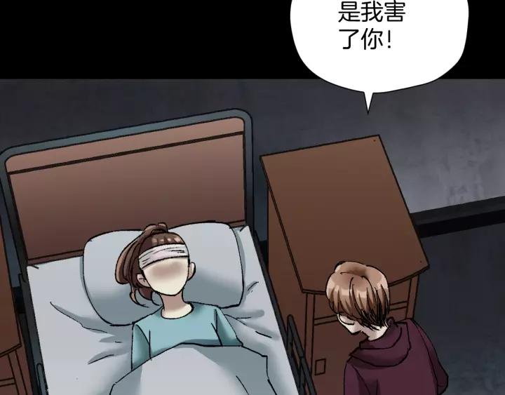 第31话 恋爱神器194