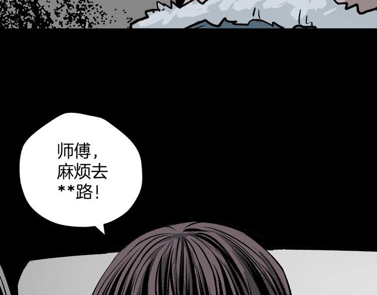 第4话 秘密直播（1）76
