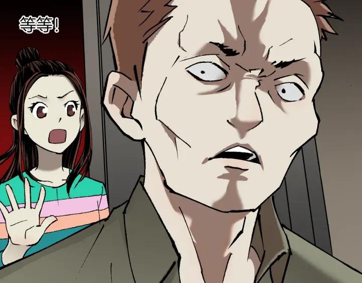 第44话 四个怪人141