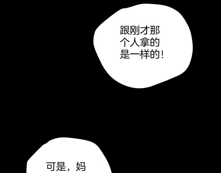 第22话 中秋节235