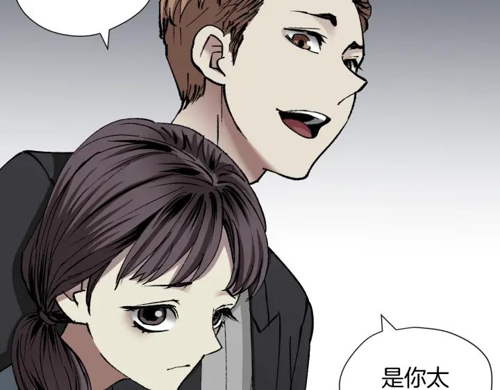第35话 疤面怪人70