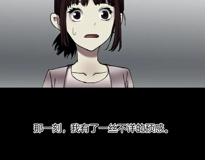 第36话 儿时的玩具87