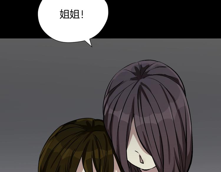 第21话 门后的邻居184