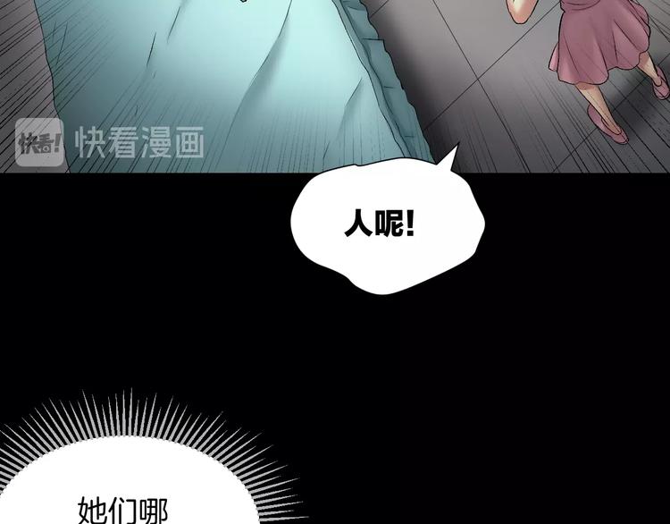 第23话 7天退货97