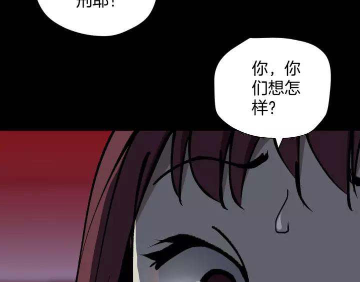 第47话 碎面女73