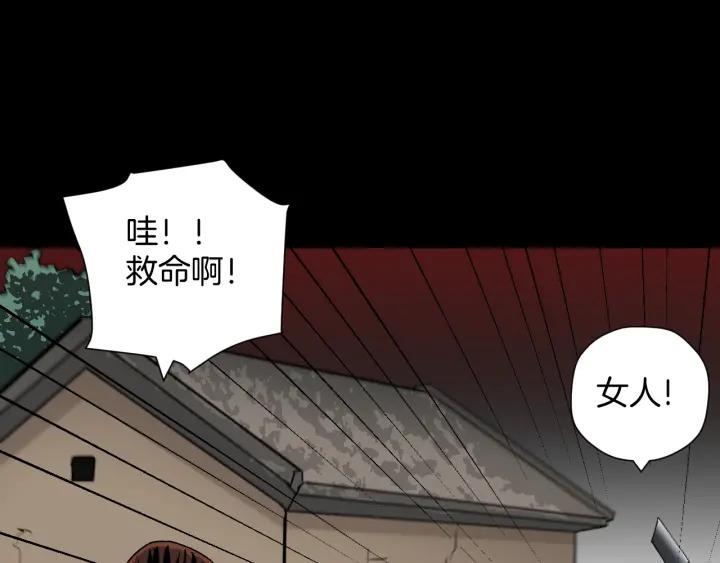 第44话 四个怪人52