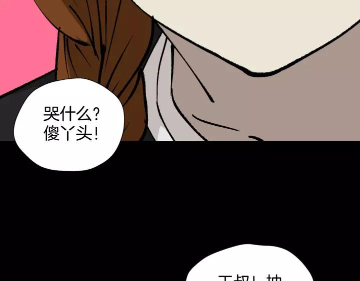 第50话 试错人 三136