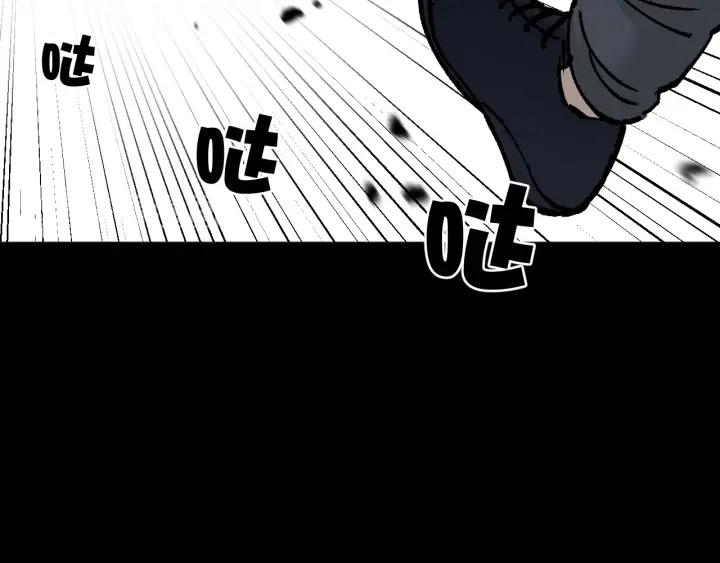 第44话 四个怪人56