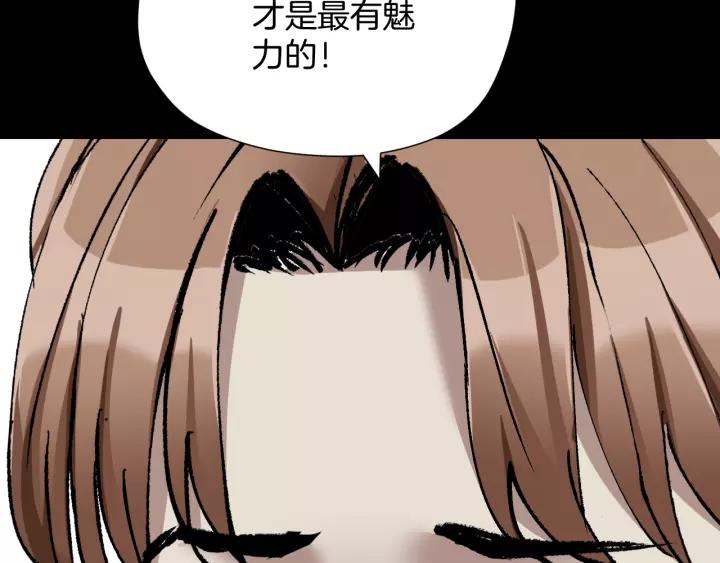 第31话 恋爱神器224